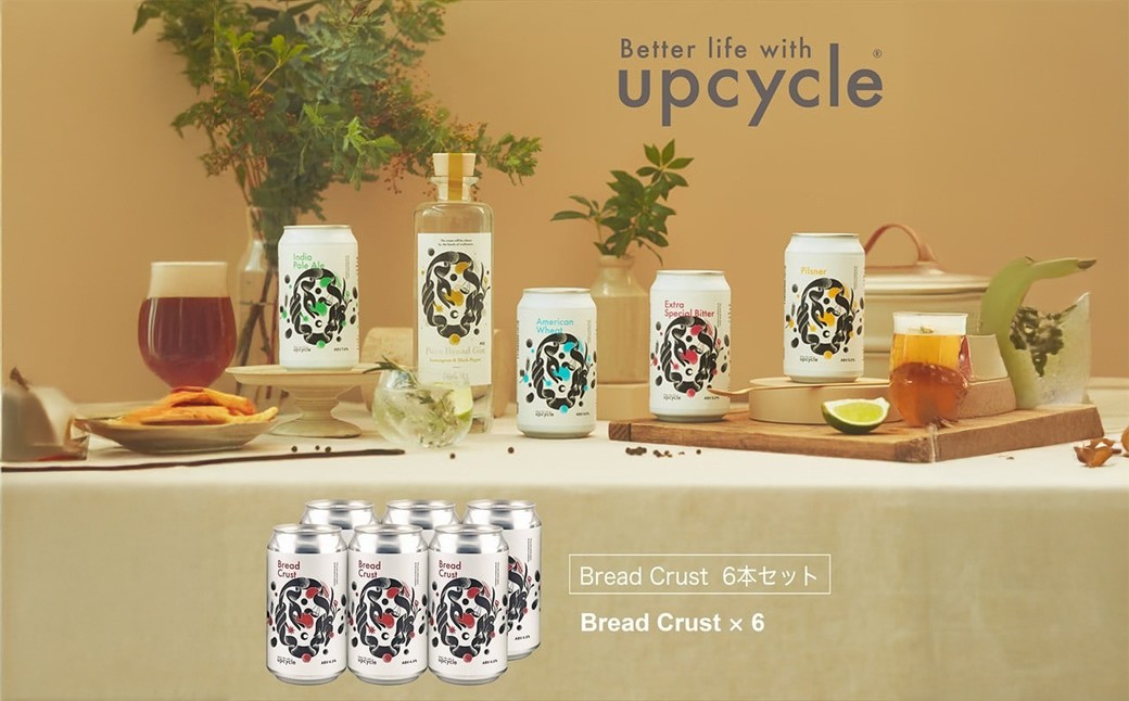 
                  サスティナブル・クラフトビール　Bread Crust　6本 【 クラフトビール ギフト おうち時間 グランピング キャンプ プレゼント 地ビール 350ml 缶 神奈川県 海老名市】
                
