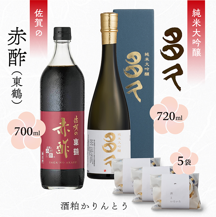 b-431 純米大吟醸 多久 720ml と 赤酢 東鶴 700ml と 酒粕 かりんとう 5袋 | 日本酒 佐賀の赤酢