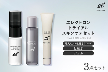 【有限会社G.Mコーポレーション】エレクトロン トライアルスキンケアセット もっちりクリア 3点セット【 エレクトロン トライアルスキンケアセット もっちりクリア 3点セット スキンケア トライアル プレ化粧水 化粧水 ジェル もっちり うるおい ハリ ミスト 男女兼用 ユニセックス お試しセット スキンケアセット 旅行用 プレゼント コスメ トライアルキット 基礎化粧品 エレクトロンコスメ クリア肌 セット スキンケア フェイス トライアルスキンケアセット トライアル プレ化粧水 化粧水 ジェル フェイス