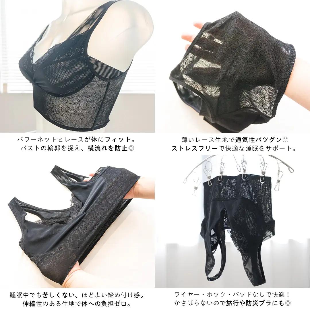 【サイズLGGG】ナイトブラ 寝ながら 育乳ブラ 優しく寄せて バストアップ ノンワイヤー　夜寄るブラ ヘブンジャパン HEAVEN Japan