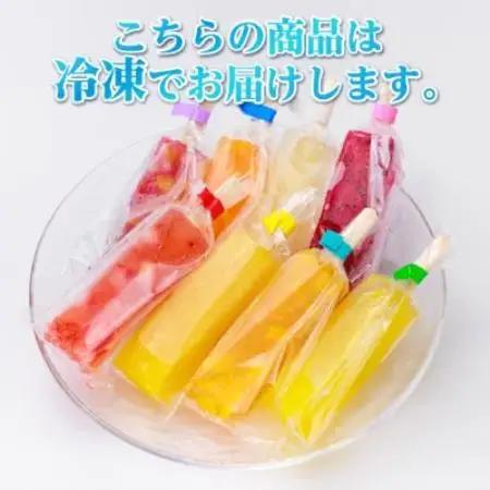 シャリッ!!と葛バー(8本セット) 白桃【配送不可地域：離島】【1730523】
