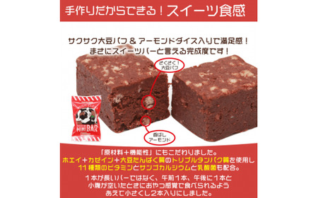 プロテインバー3種セット（チョコ×12袋・ホワイトチョコ×12袋・ストロベリー×12袋）【18126】
