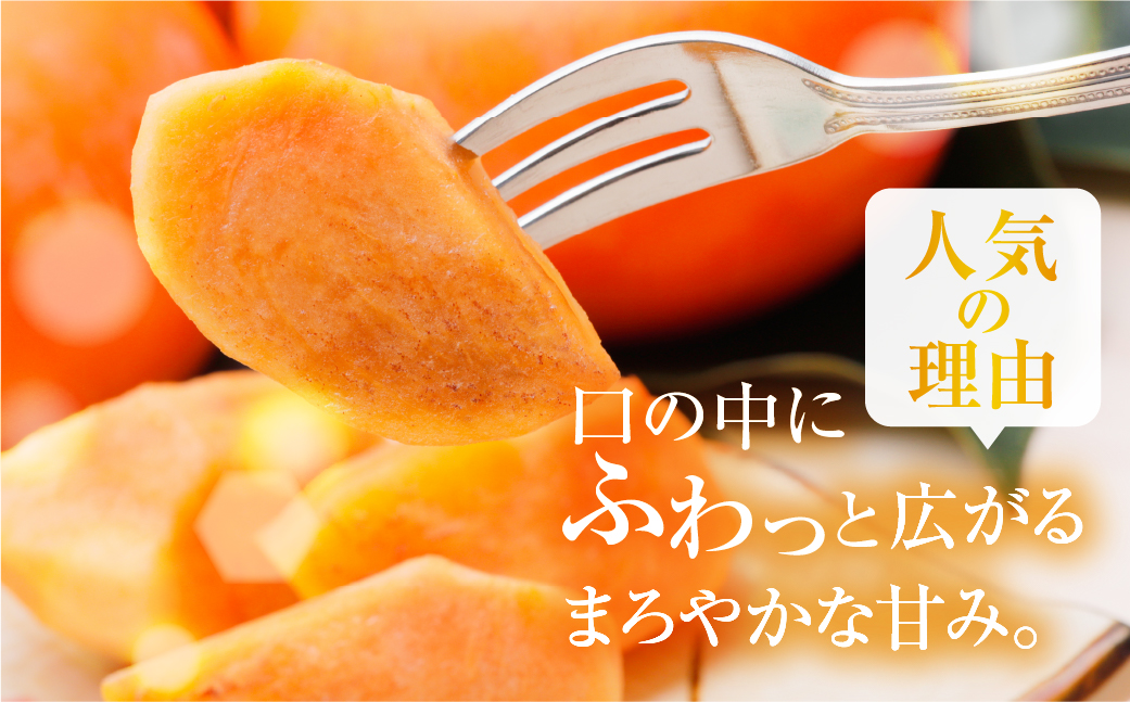 《 訳あり 》令和7年産 富有柿 ご家庭用 3kg M,L,2Lサイズ 福井農園 [11月～12月に発送予定] 先行予約 富有柿 ふゆうがき かき フルーツ 柿 かき 規格外 わけあり 不揃い ふぞろ
