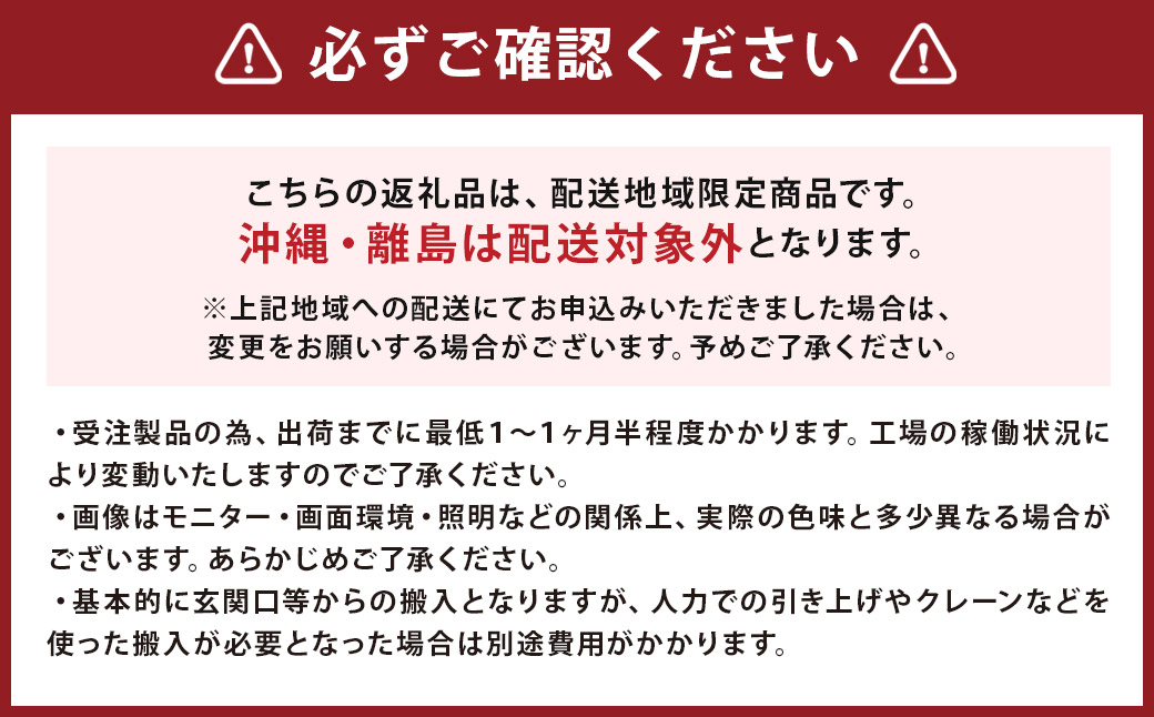 A-フレーム サイドチェア ／ 椅子 イス いす 家具 インテリア 長崎県 長崎市