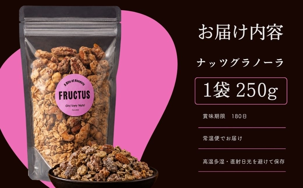 グラノーラを通じて皆様の生活を「少しだけ豊かに」「楽しくする」