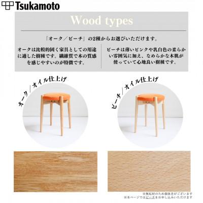 ふるさと納税 福山市 【塚本木工所】オリジナルスツール「FUKUYAMA」Mサイズ 布 ORANGE ビーチ |  | 03
