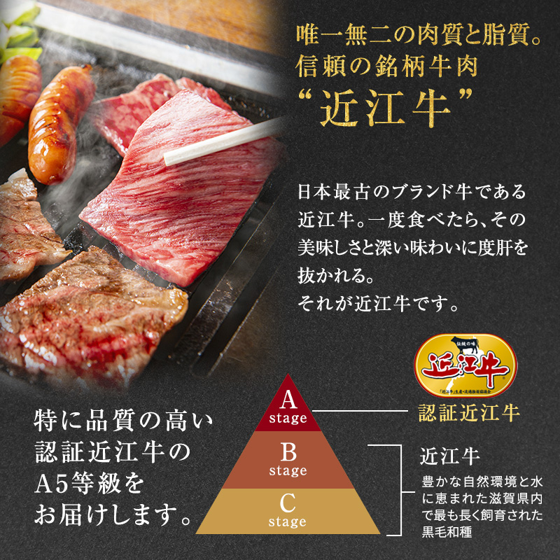 近江牛 西川畜産 A5ランク ランプ 約500g 焼肉用 雌牛 ふるさと納税 お肉 ブランド牛　和牛　黒毛和牛　日本三大和牛　滋賀県