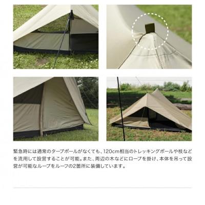 ふるさと納税 鎌倉市 【鎌倉天幕】SOLOIST 1,2人用 ワンウォール テント (ポール無しセット) KTMSLT |  | 02
