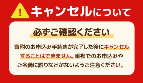 BP001 光の骨切り鱧