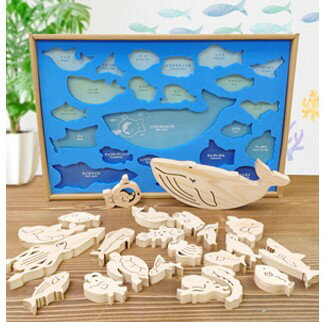 【ふるさと納税】No.2632つむつむ水族館 ナインディ－ nine-D nined 日本製 木製 おもちゃ つみき 積木 積み木 玩具 インテリア デザイン 動物 可愛い カワイイ かわいい 知育玩具 オブジェ 出産祝い 誕生日 こども 子ども 水族館 夏 海 クジラ ペンギン イルカ ギフト