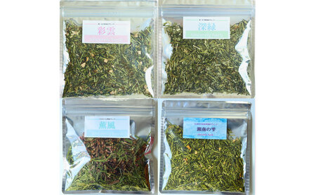 湘南四香スターターキット 茶香炉 本体 1台 キャンドル 1個 専用ブレンド 4種 敷物 1枚 セット 茶葉 ハーブ アロマ プレゼント 贈り物 sincerely herb あこ茶 神奈川県 茅ヶ崎