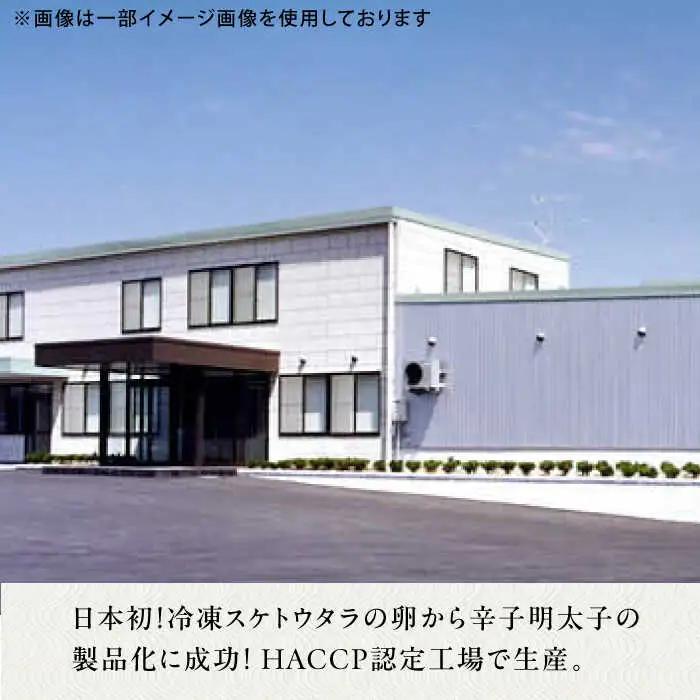 訳あり！無着色辛子明太子（切子） 計1kg（500g×2個） / 明太子 めんたいこ メンタイ[AFCG006]