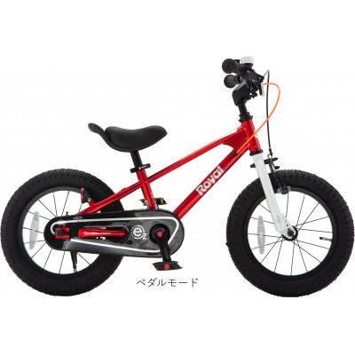 ふるさと納税 四日市市 Royal Baby EZ Freestyle 16型 レッド |  | 01