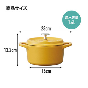 鍋 IH 16cm ココット鍋 赤色 （スケーター株式会社） IH対応 鍋 鋳鉄 両手鍋 調理 IH ココット鍋 調理器具 IH キッチン用品 鍋 奈良市 20-023