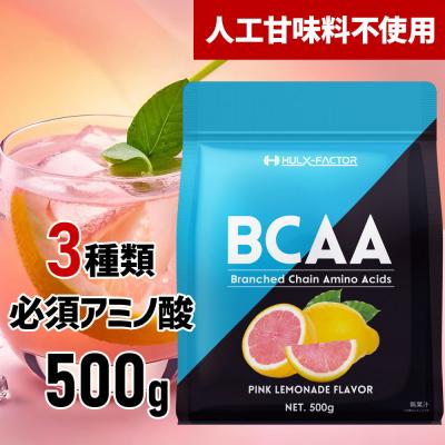 ふるさと納税 名古屋市 ハルクファクター BCAA 人工甘味料不使用 ピンクレモネード風味 500g