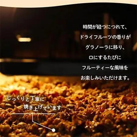 無添加 グラノーラ 桃 シャインマスカット ドライフルーツ入 60g×2袋 シリアル オートミール【1575351】