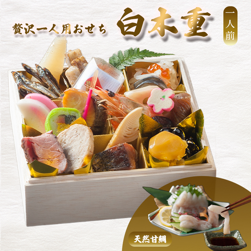 26202-bongukosyoku1-amadai-123.jpg