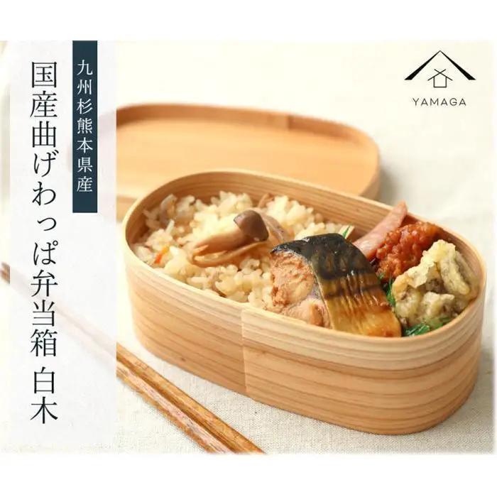 紀州漆器 曲げわっぱ 弁当箱 矢羽 青 朱 2個セット（九州国産日田杉）［YS95］