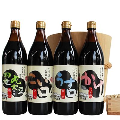 ふるさと納税 多可町 お料理用こだわり醤油の詰め合わせ　 163