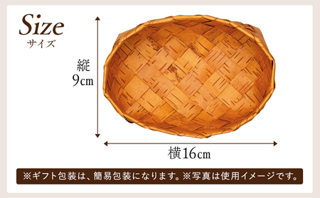 白樺樹皮細工　丸かご