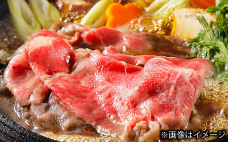 【12回定期便】長崎和牛 肩ロース スライス すき焼き用 820g（410g×2） 【佐世保エスディー食品株式会社】[DBW015]