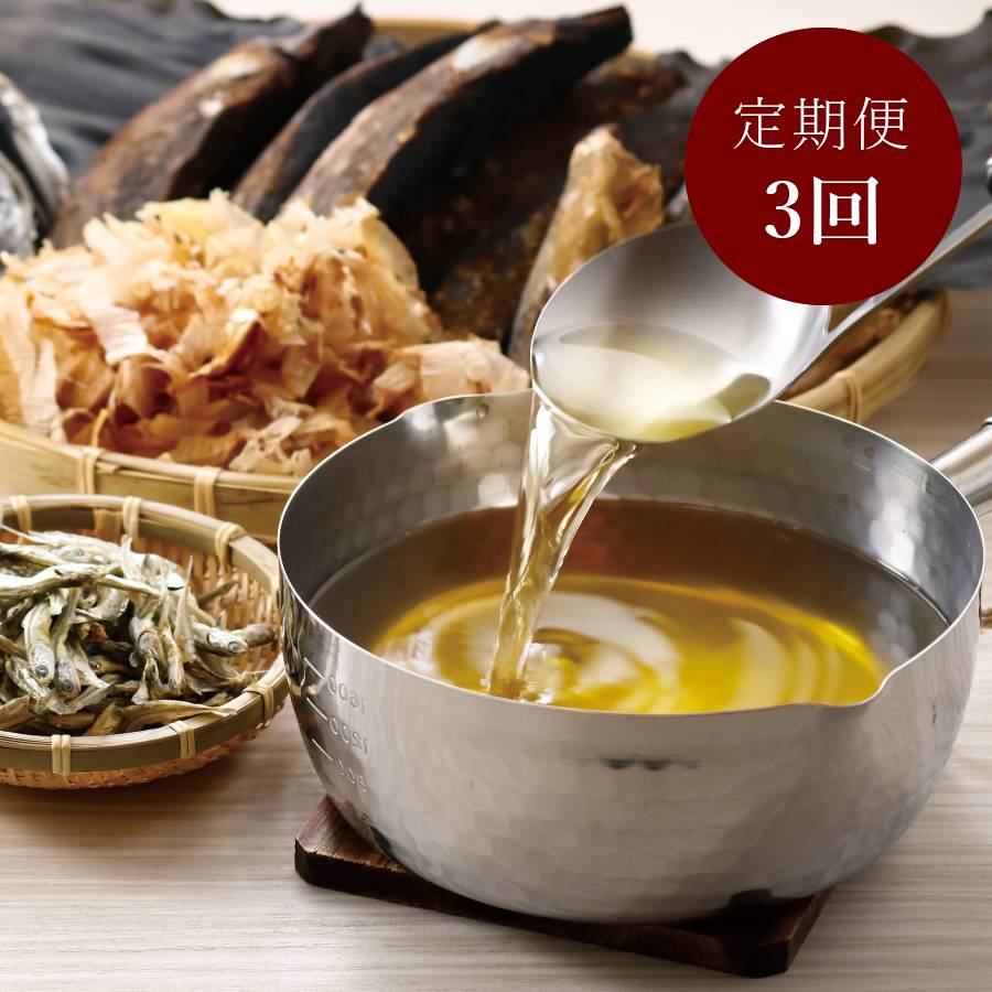 ＜祇園さゝ木＞だし　万能８g × ２0包入【3ヵ月定期便】