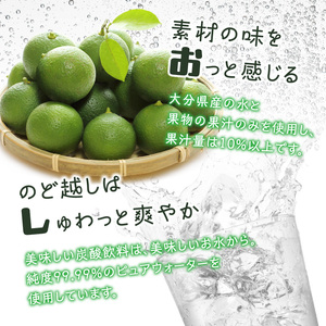 I06003-S 【お中元ギフト】 Create Clear Cider カボス 《7/1～8/8の期間にお届け》