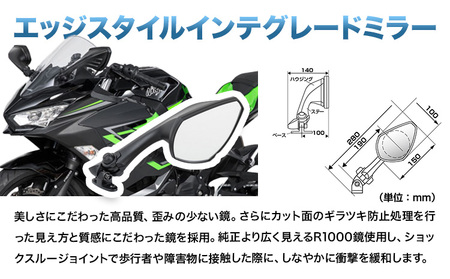 タナックス バイクミラー NC-005R・NC-005L カウリングミラーリブラ３左右セット タナックス株式会社《30日以内に出荷予定(土日祝除く)》千葉県 流山市 バイク ミラー セット バイク用