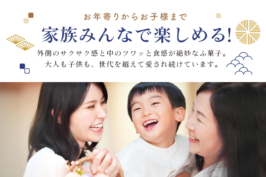 ギフト つくばふがし 18本入り×5箱 ふ菓子 麩菓子 ふがし 90本 水野製菓 老舗 沖縄産黒糖 茨城県 小美玉市 お茶菓子 和菓子 駄菓子 お菓子 スイーツ お土産 ギフト プレゼント 43-B