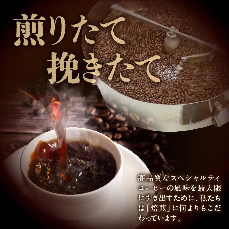 「KANDAI BLEND」ドリップコーヒー(10袋入り)