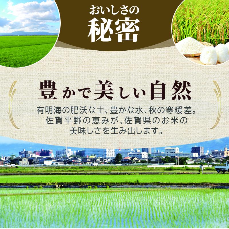 令和7年産 米 3kg 夢しずく 佐賀県産 特A お米 こめ コメ 白米 五つ星 お米マイスター厳選 弁当