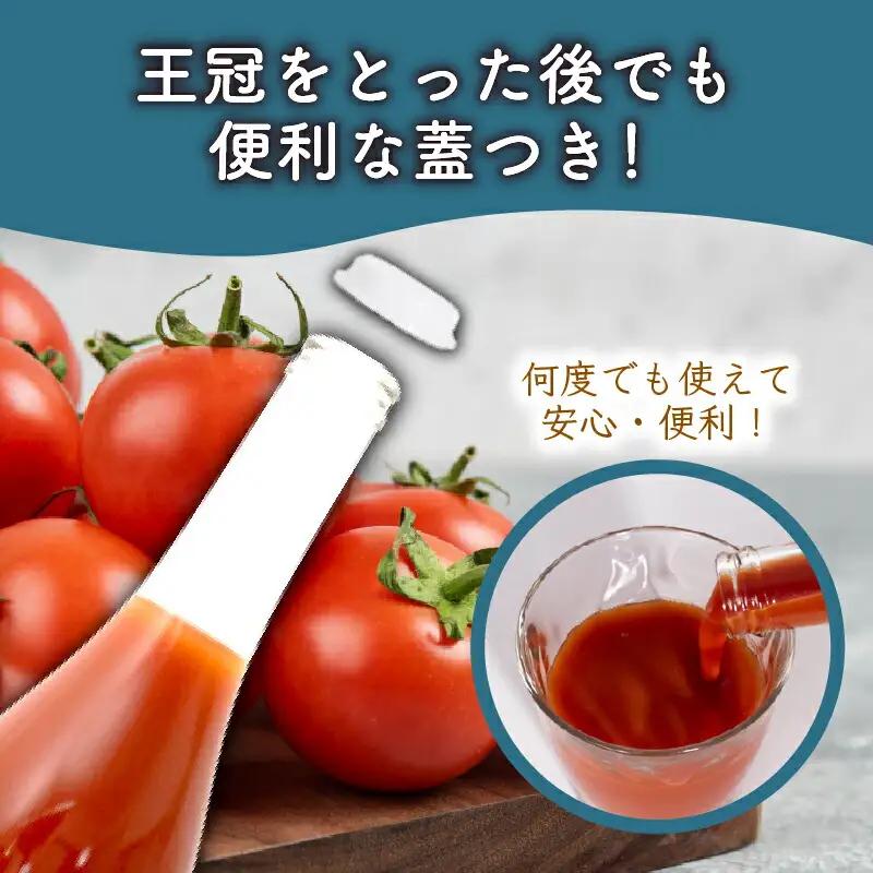 ハッピートマトじゅーす・ハッピートマトドレッシング(セット)｜ドレッシングドレッシングドレッシングドレッシング