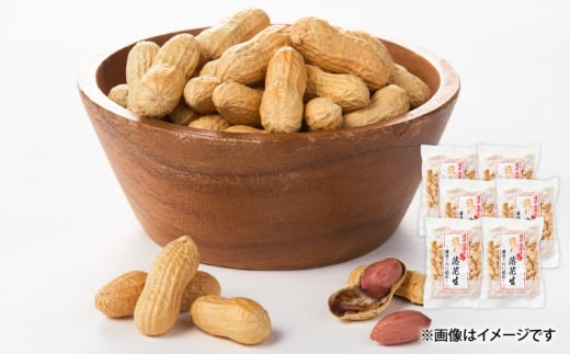1680 鹿屋産煎り落花生（殻付）セット　KN012-004
