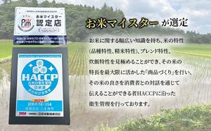 2ヶ月　定期便 令和6年産　ミルキークィーン　乾式無洗米　5kg×2ヶ月