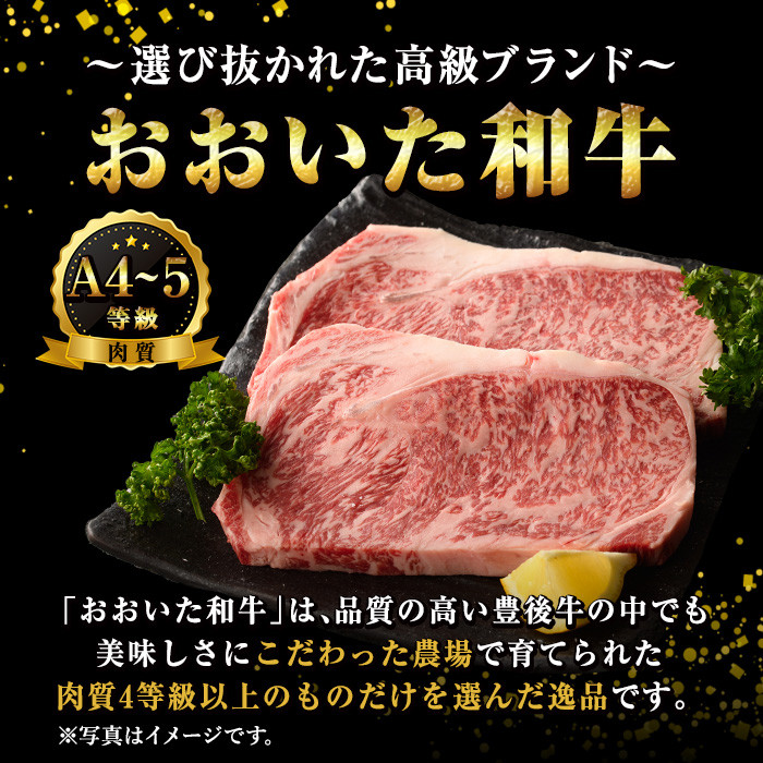 おおいた和牛「モモスライス」です。しゃぶしゃぶ等でお召し上がりください。
