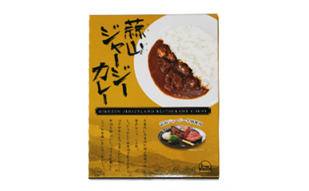 蒜山ジャージーカレーセット（レトルトカレー200ｇ×4個） / おすすめ ひるぜんジャージーランド レストラン ひるぜん 蒜山酪農 ジャージー 牛肉 岡山県 真庭市 調理 レトルト食品 カレー 惣菜 保存食 人気 常温保存 シェフ【hiru020-01】
