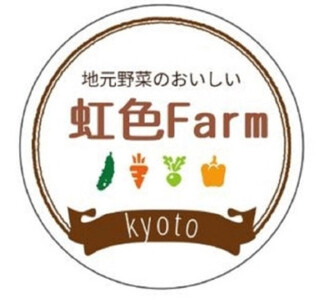 【虹色Farm】【注文後1～2週間後にてお届け】京ブランド野菜・賀茂茄子（かもなす）12個 約3kg【ナス なす 夏野菜 野菜  茄子 セット 野菜 野菜 野菜 夏野菜 旬野菜 新鮮 野菜】
