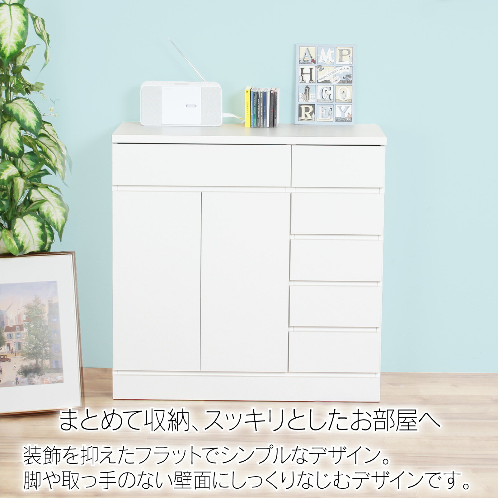 【ふるさと納税】リビングチェスト 幅90 ホワイト 木製 収納 棚 リビング収納 インテリア 組立不要 配線よけ [川口工器] 【167S001】