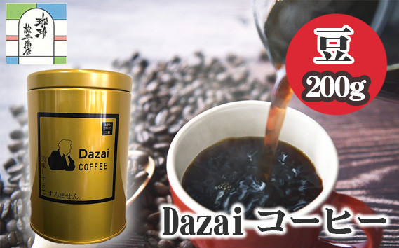 
No.026 Dazaiコーヒー豆200g（金缶） ／ 飲料 珈琲 自家焙煎 東京都
