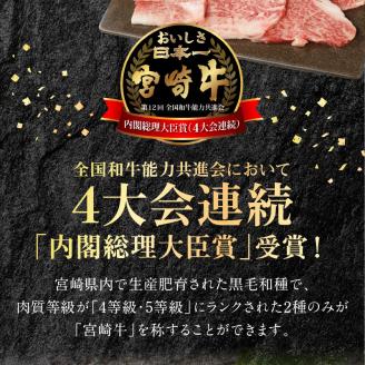 宮崎牛 バラ・モモ焼肉用 各400g 宮崎県産豚 バラ焼肉 500g×1　計1.3kg ミヤチク 国産　N0147‐B532