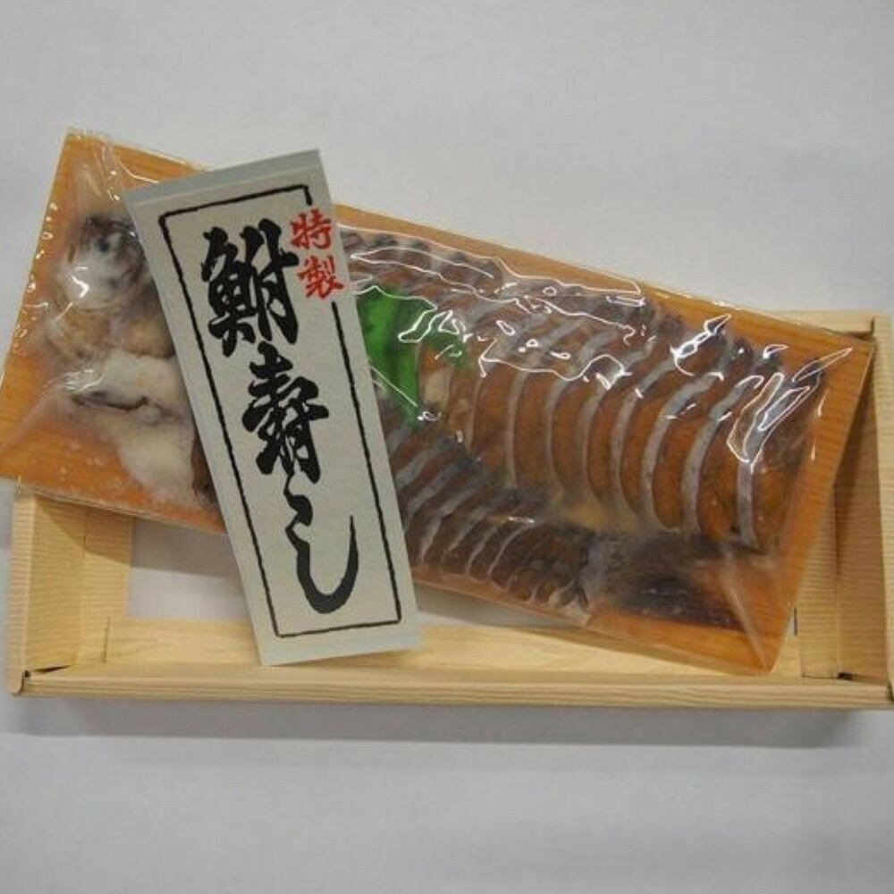 【ふるさと納税】鮒寿し(琵琶湖産二ゴロ鮒)スライス
