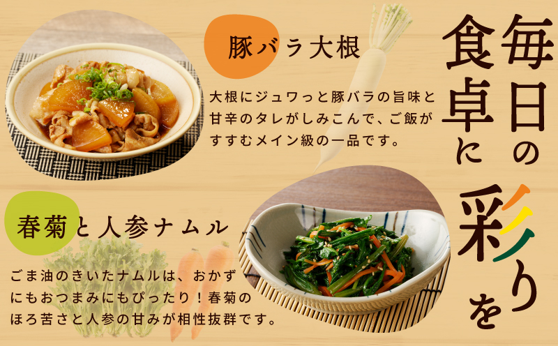 【スピード発送】季節の泉州野菜 7種 おまかせセット ピクルスの素 1袋付き いずみピクルス NSW 005A609