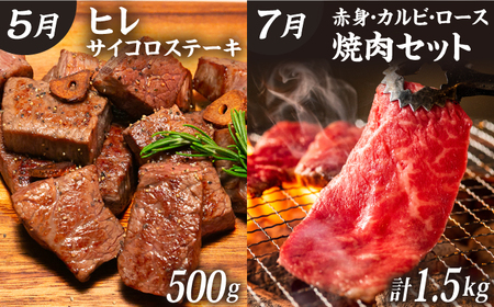 ＜2ヵ月に1回お届け＞【全6回定期便】佐賀牛 贅沢コース HBH136 牛肉 定期便 