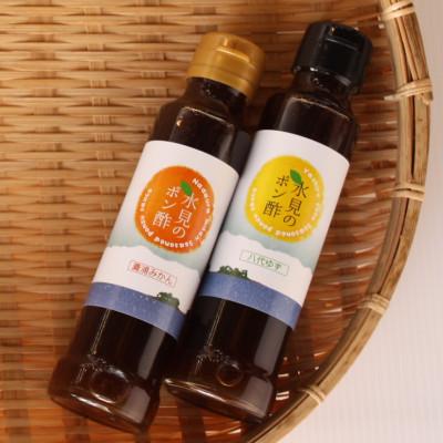 ふるさと納税 氷見市 氷見　堀与の一夜干5種とポン酢2種のセット |  | 01