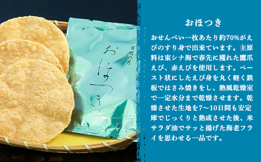 花和30枚入 AS15BA6