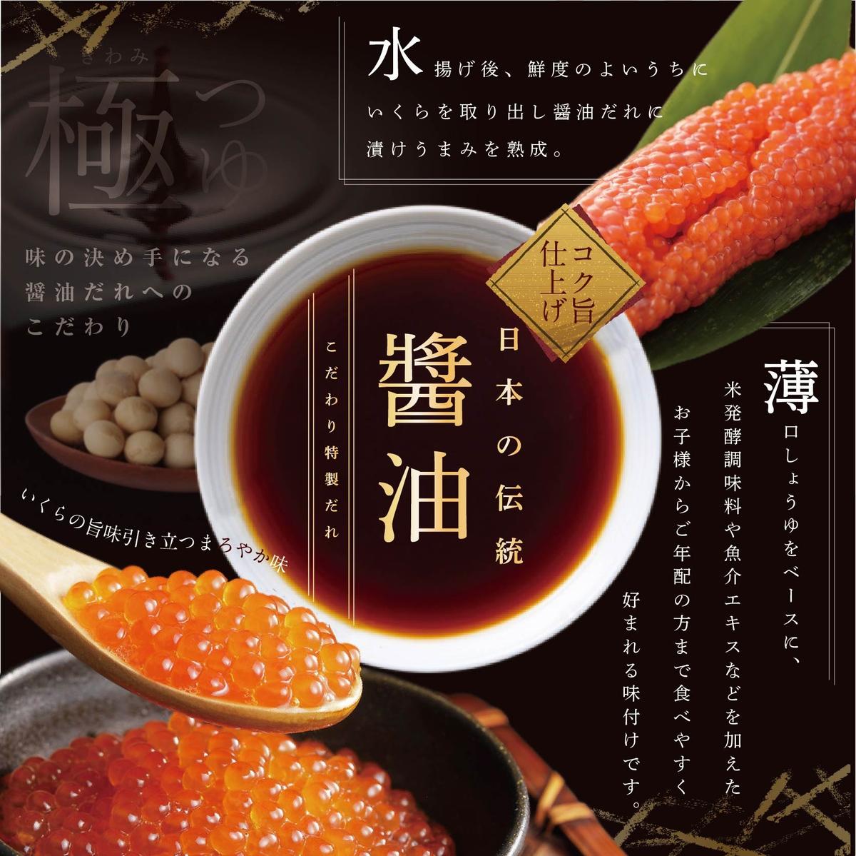 いくら！漁協 直送！本場「北海道」 いくら 醤油漬け 750g！【NK003NQ13】( いくら いくら醤油漬け いくら醤油漬 醤油いくら 鮭いくら 国産いくら 北海道産いくら 地場産いくら 道産いく