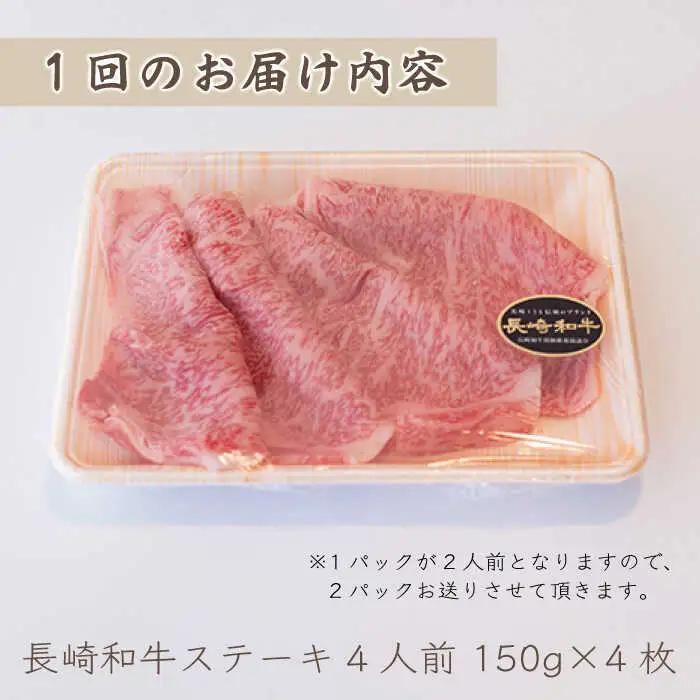 【12回定期便】絶品ソース付 レモンステーキ 4人前 計600g [OBY013]