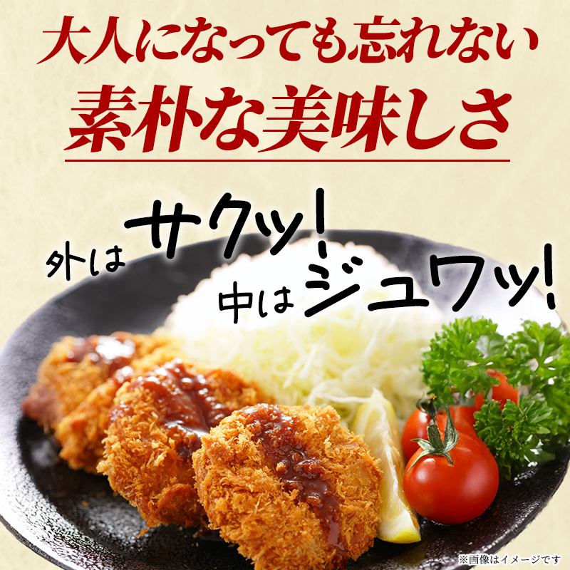 【河村商店】手づけヒレカツ 20個