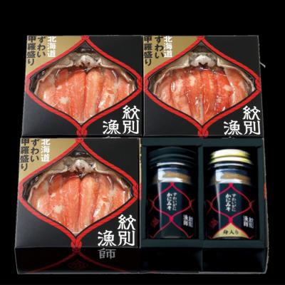 ふるさと納税 紋別市 【北海道産】プレミアム甲羅盛り かにみそ入セットB  【かにみそまで完全無添加】【化粧箱入り】★ |  | 03