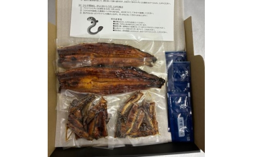 ＜セット＞山梨県産富士山脈の地下水 うなぎの蒲焼[2尾約240g]+刻み蒲焼[約50g×2袋]【1728504】